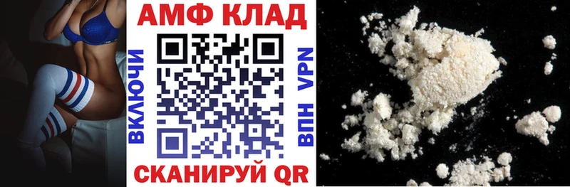 Amphetamine Premium  Краснослободск 