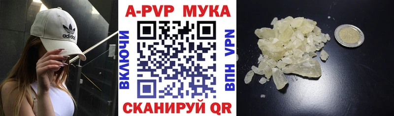A-PVP СК КРИС  Краснослободск 