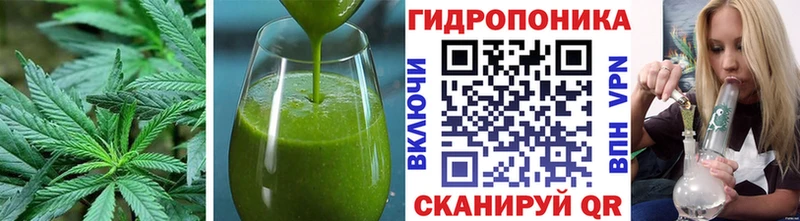Cannafood марихуана Краснослободск