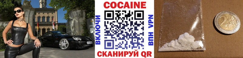 Кокаин 98% Краснослободск