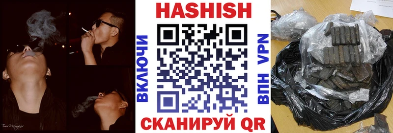ГАШИШ индика сатива Краснослободск