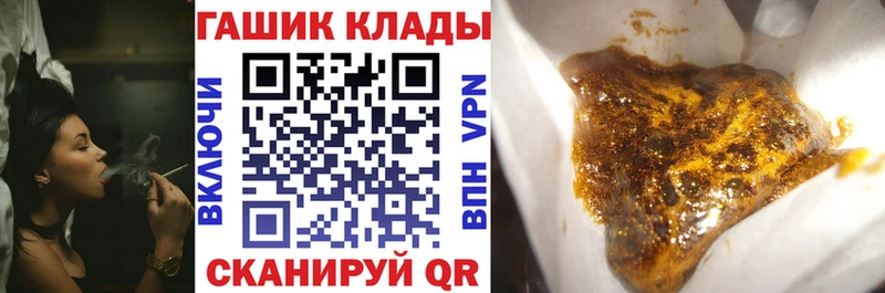 Гашиш Cannabis Краснослободск