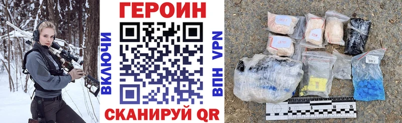 ГЕРОИН гречка  omg как зайти  Краснослободск 