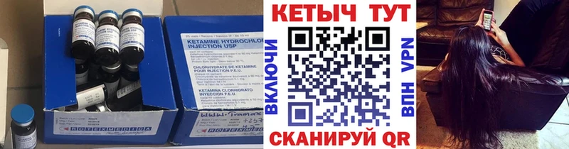КЕТАМИН VHQ  Краснослободск 