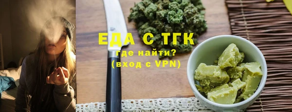ALPHA PVP Арсеньев
