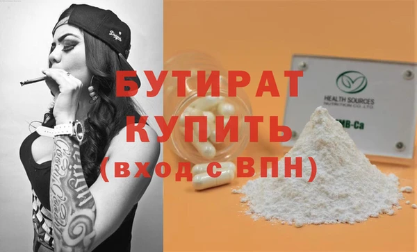 ALPHA PVP Арсеньев