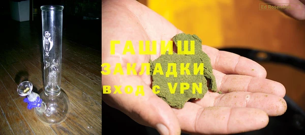 гашик Алзамай