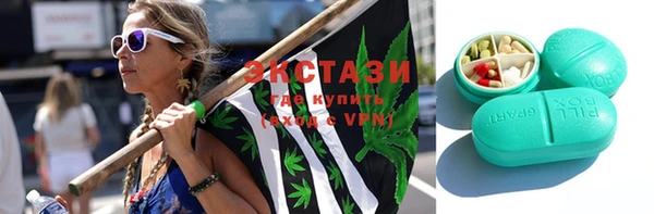 ГАЛЛЮЦИНОГЕННЫЕ ГРИБЫ Алексин