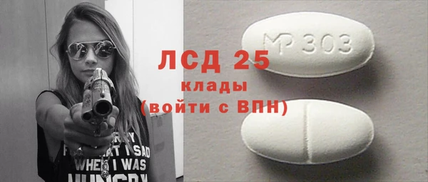 ALPHA PVP Арсеньев