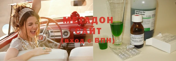 гидра Армянск