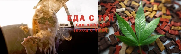 ALPHA PVP Арсеньев
