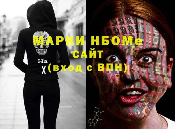 гидра Армянск