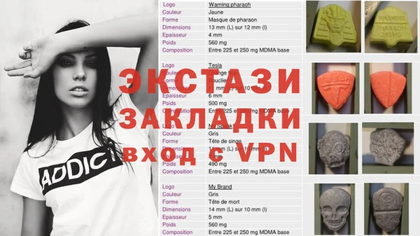 spice Алексеевка