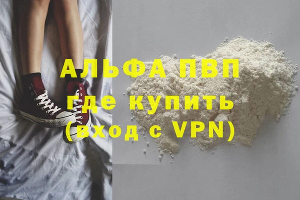 гидра Армянск