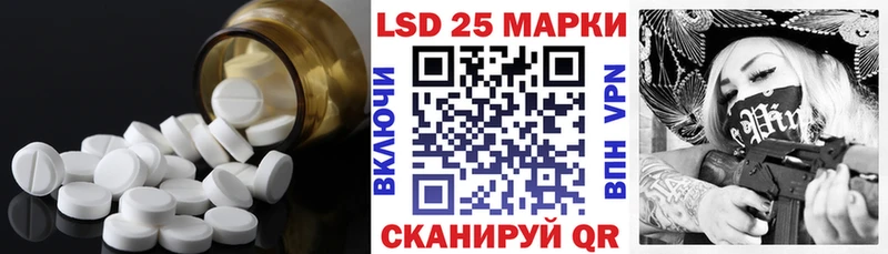 LSD-25 экстази ecstasy  Краснослободск 
