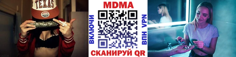 МДМА кристаллы Краснослободск