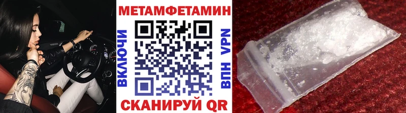 Первитин пудра  kraken tor  Краснослободск 