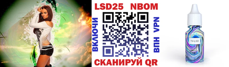 магазин продажи   Краснослободск  Марки 25I-NBOMe 1,5мг 
