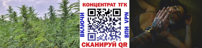 Дистиллят ТГК THC oil  Краснослободск 