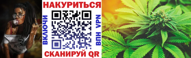 МАРИХУАНА Amnesia  Краснослободск 